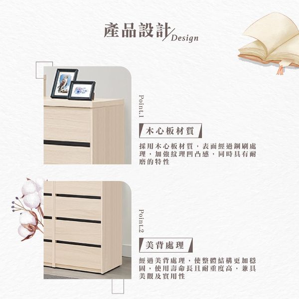 黛安四斗櫃 Hampton,漢汀堡,斗櫃,四斗櫃,櫥櫃,櫃子,櫃類,木心板,鋼珠滑軌,美背處理