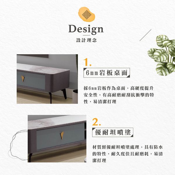 莫格6.6尺岩板長櫃 Hampton,漢汀堡,岩板長櫃,長櫃,6.6尺長櫃,岩板桌面,優耐坦噴塗處,MDF全包覆,收納,櫃子