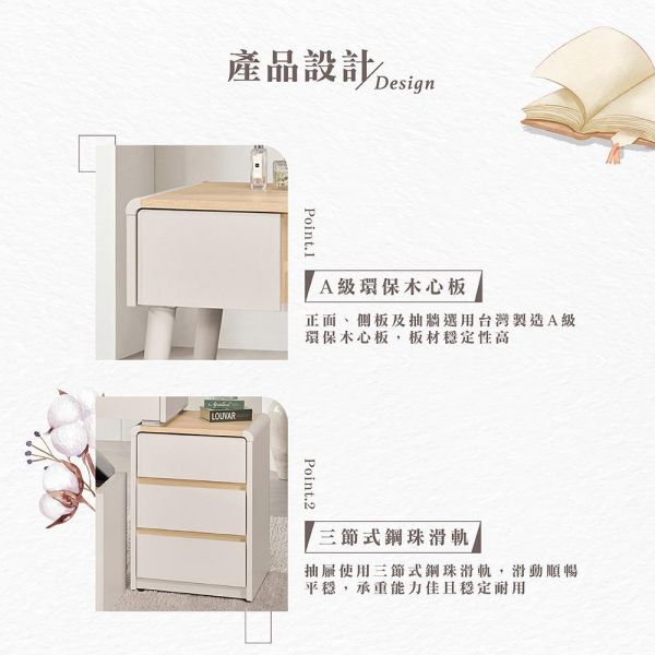 迪伊2.7尺伸縮化妝台-含椅 Hampton,漢汀堡,化妝桌,化妝台,化妝椅,化妝桌椅,化妝鏡台,鏡台,鏡台含椅,2.7尺伸縮化妝台,三節式鋼珠滑軌,採用PU耐磨耐水塗裝