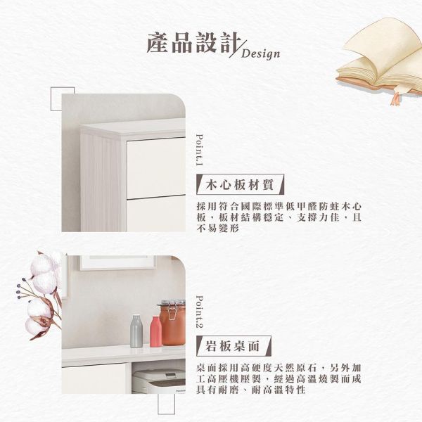 斯亞3尺岩板收納櫃下座 Hampton,漢汀堡,3尺岩板收納櫃下座,櫥櫃,櫃子,櫃類,鋼珠滑軌,符合國際標準低甲醛防蛀木心板材質,岩板桌面,PU耐磨耐水塗裝
