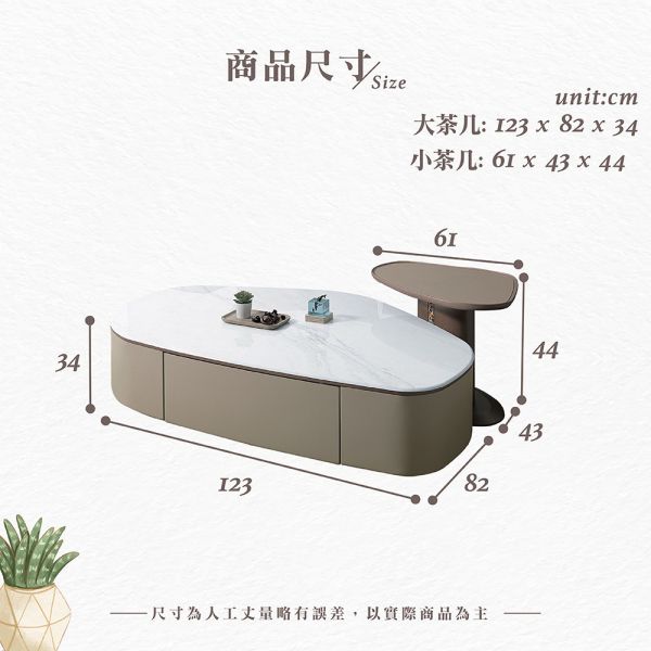 肯沃石面茶几組 Hampton,漢汀堡,茶几,大茶几,天然石面,環保MDF全包覆,優耐坦烤漆塗裝,小茶几