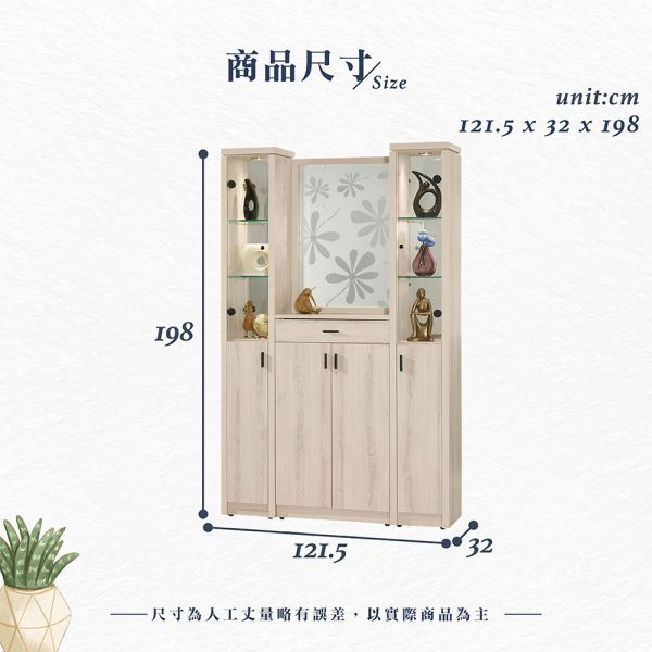 美樂系列四門玄關屏風鞋櫃-4尺/4.7尺 Hampton,漢汀堡,鞋櫃,櫃子,置物櫃,低甲醛,尼龍輪鐵滑軌,油壓緩衝後鈕,玄關,屏風