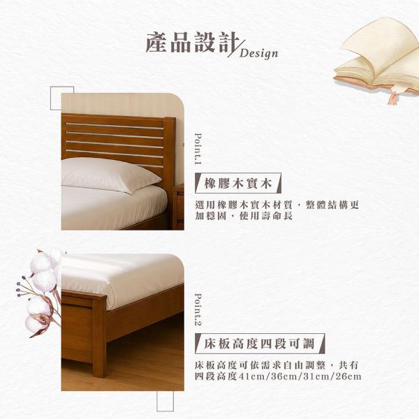 奧諾雙人床架-5尺/6尺 Hampton,漢汀堡,雙人床架,床,床組,家具,6尺雙人床,5尺雙人床,臥室,橡膠木實木材質,床板高度四段可調,結構穩固