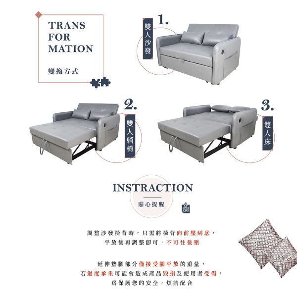 德瑞克雙人布面沙發床(USB)-寶石藍 Hampton,漢汀堡,沙發床,雙人沙發,布沙發,USB插孔,雜誌欄設計,附抱枕2顆,扶手可左右互換