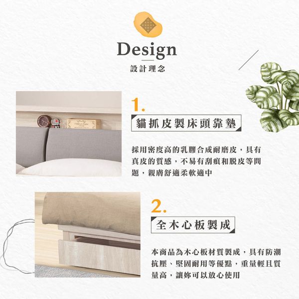 伊恩鋼刷白5尺四抽床組 Hampton,漢汀堡,5尺床,雙人床,床組