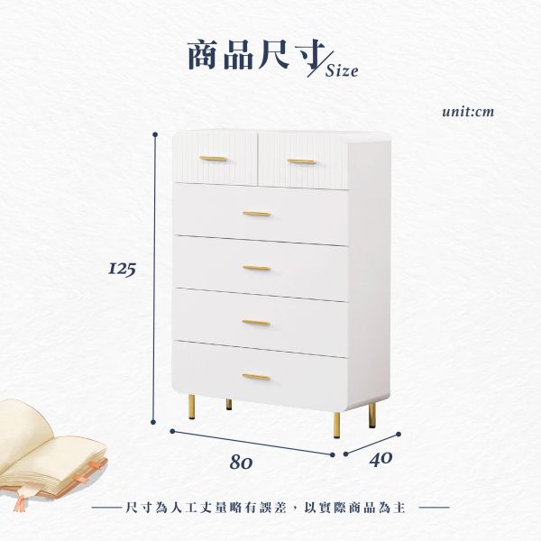 溫蒂系列五斗櫃 Hampton,漢汀堡,五斗櫃,斗櫃,櫃子,收納櫃
