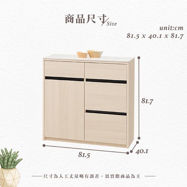 黛安2.7尺碗盤櫃下座 Hampton,漢汀堡,2.7尺碗盤櫃下座,櫥櫃,櫃子,櫃類,鋼珠滑軌,油壓後鈕,木心板材質