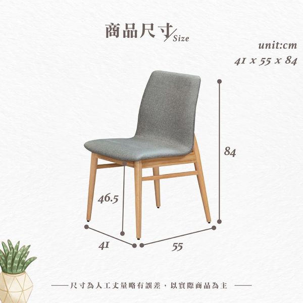 柏萊實木餐椅-原木色-2入組/4入組 Hampton,漢汀堡,餐椅,椅子,實木,實木餐椅,橡膠木實木材質,PU皮革,穩固耐用