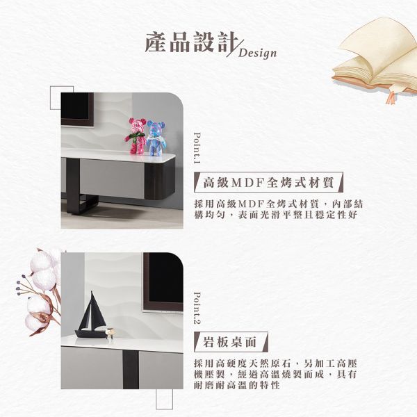 柯凡6.6尺岩板長櫃 Hampton,漢汀堡,6.6尺岩板長櫃,收納櫃,背板採用美背處理,櫃子,櫃類,長櫃,電視櫃,置物櫃,高級MDF全烤式材質,優麗坦耐磨耐水塗裝