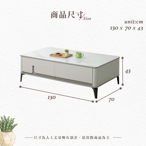 莫特勒玻璃大茶几 Hampton,漢汀堡,茶几,大茶几,烤漆強化玻璃,環保MDF全包覆,優耐坦烤漆塗裝,金屬腳座