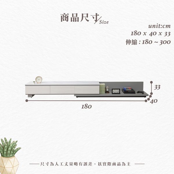 里倫岩板長櫃 Hampton,漢汀堡,岩板桌面,伸縮長櫃,電視櫃,A級環保木心板,收納,櫃子,系統式ABS封邊,台灣製造