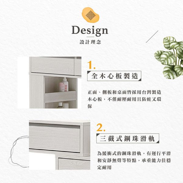紗蔓2.7尺伸縮鏡台-含椅 Hampton,漢汀堡,化妝桌,化妝台,化妝椅,化妝桌椅,化妝鏡台,鏡台,鏡台含椅