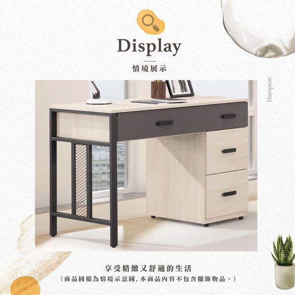 諾艾爾白橡色4尺書桌 Hampton,漢汀堡,辦公桌,電腦桌,書桌,木心板