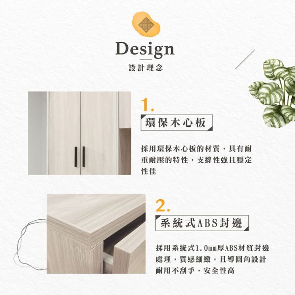 麗馨鞋櫃-2尺四門/2尺坐式高鞋櫃 Hampton,漢汀堡,鞋櫃,櫃子,環保木心板材質,台灣品質保證,耐重耐壓,家具,系統式ABS封邊處理,台灣製造,美背處理,鋼珠滑軌,門片油壓緩衝