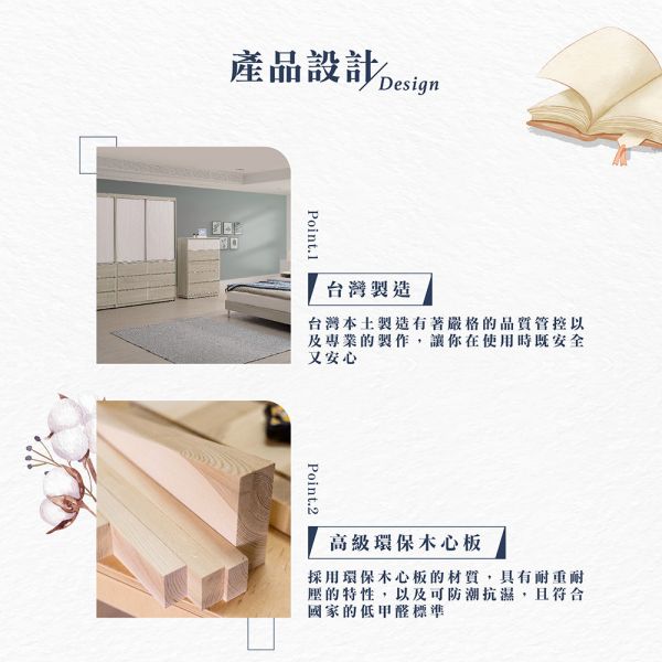 伊恩2.7尺五斗櫃 Hampton,漢汀堡,五斗櫃,斗櫃,櫃子,收納櫃