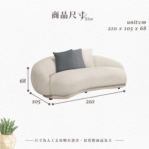 安吉莉三人沙發 Hampton,漢汀堡,三人沙發,採高級泰迪絨布,高密度泡棉,實木骨架,親膚舒適,布沙發,透氣性佳