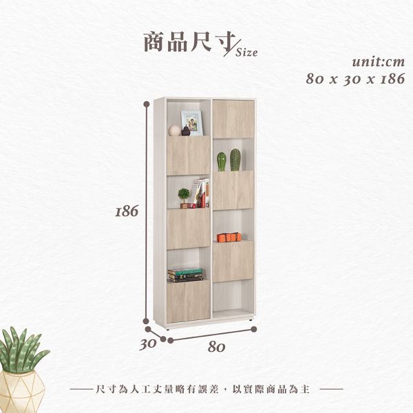 黛喬2.7尺書櫥-左 Hampton,漢汀堡,2.7尺書櫥,收納櫃,木心板,背板採用美背處理,櫃子,櫃類,書櫃,書櫥,置物櫃,採用PU耐磨耐水塗裝