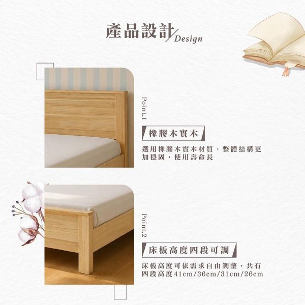 庫森原木色雙人床架-5尺/6尺 Hampton,漢汀堡,雙人床架,床,床組,家具,6尺雙人床,5尺雙人床,臥室,橡膠木實木材質,床板高度四段可調,結構穩固