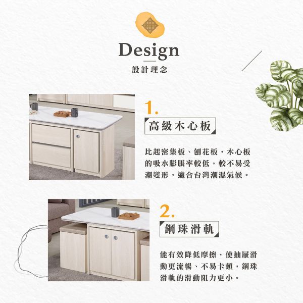 路吉岩板茶几 Hampton,漢汀堡,茶几,咖啡桌,大茶几,桌子,收納桌,高級木新板,鋼珠滑軌,岩板桌面