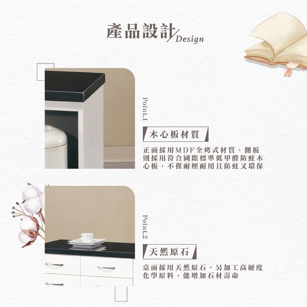 娜琳5.2尺石面收納櫃下座 Hampton,漢汀堡,5.2尺石面收納櫃下座,櫥櫃,櫃子,櫃類,鋼珠滑軌,