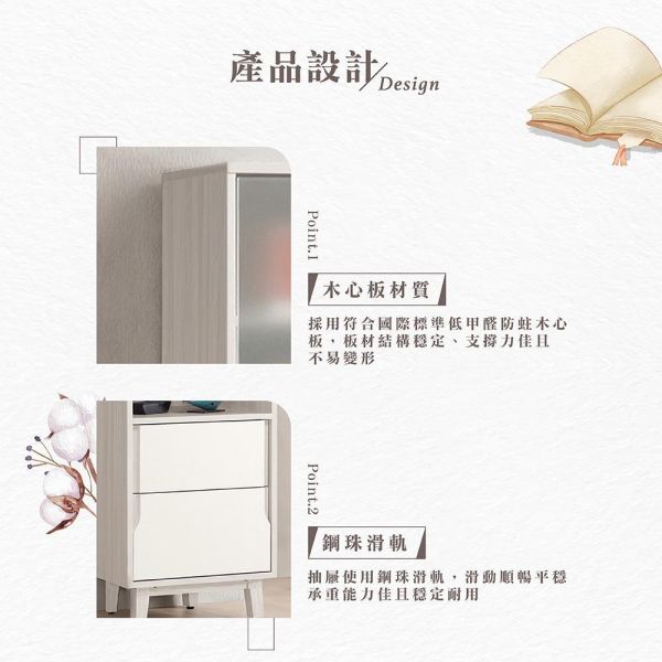 斯亞1.65尺二抽展示櫃 Hampton,漢汀堡,1.65尺二抽展示櫃,展示櫃,櫥櫃,櫃子,櫃類,木心板,鋼珠滑,美背式處理