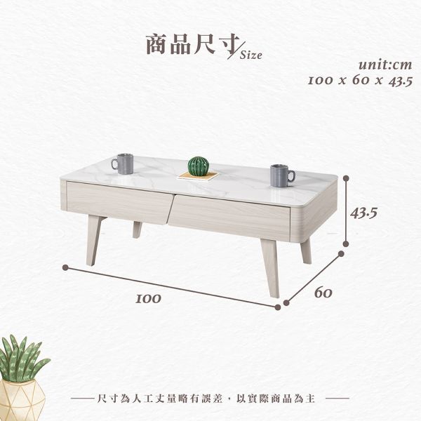 米沃岩板大茶几-3.3尺/4尺 Hampton,漢汀堡,茶几,邊桌,木心板材質,三節式鋼珠滑軌,岩板桌面,耐重耐壓,家具