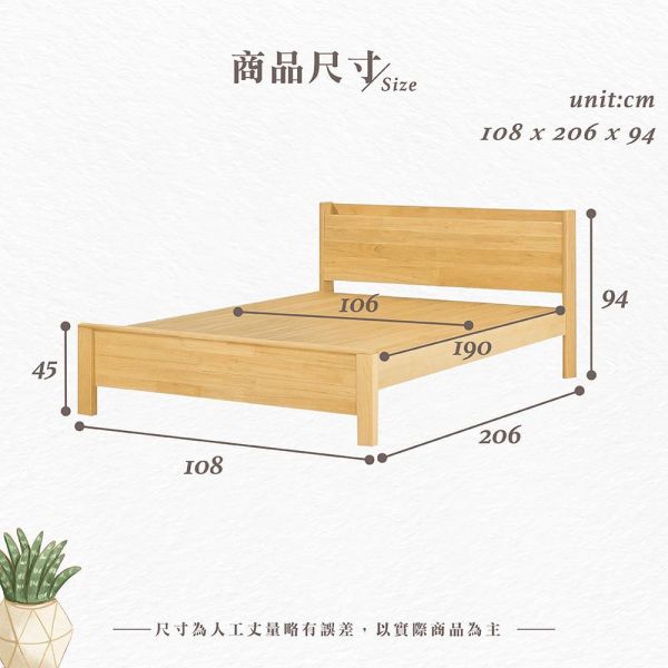 哈德3.5尺單人床架-原木色 Hampton,漢汀堡,單人床,床,床組,3.5尺單人床架,橡膠木實木材質,床板高度四段可調,結構穩固
