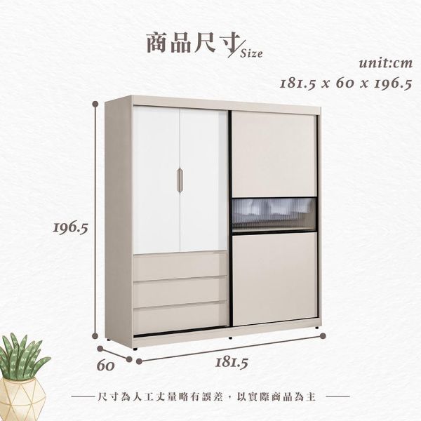 穆可6尺拉門衣櫥 Hampton,漢汀堡,衣櫥,櫥櫃,櫃子,衣櫃,6尺拉門衣櫥,A級環保木心板材質,油壓緩衝後鈕,美背處理