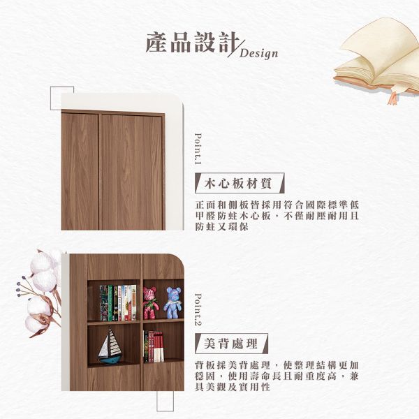 諾克2.7尺書櫥 Hampton,漢汀堡,2.7尺書櫥,收納櫃,木心板,背板採用美背處理,櫃子,櫃類,書櫃,書櫥,置物櫃