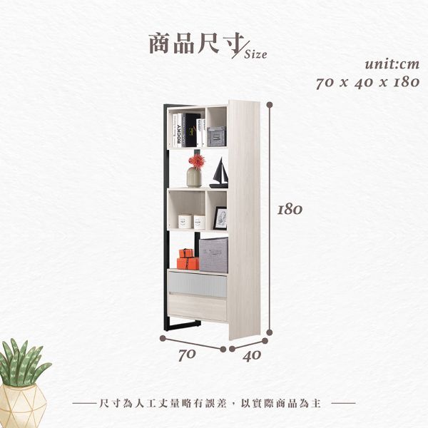 克尼2.3尺玄關櫃 Hampton,漢汀堡,2.3尺玄關櫃,櫃子,桌子,收納櫃,木心板,PU耐磨耐水塗裝,背板採用美背處理