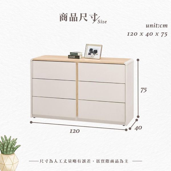 迪伊4尺六斗櫃 Hampton,漢汀堡,斗櫃,4尺六斗櫃,櫥櫃,櫃子,櫃類,A級環保木心板材質,三節式鋼珠滑軌,美背處理,PU耐磨耐水塗裝