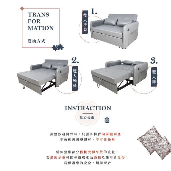 德瑞克雙人布面沙發床(USB)-午夜灰 Hampton,漢汀堡,沙發床,雙人沙發,布沙發,USB插孔,雜誌欄設計,附抱枕2顆,扶手可左右互換