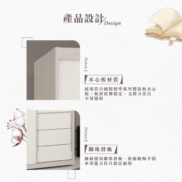 斯亞4尺拉門衣櫥 Hampton,漢汀堡,衣櫥,櫥櫃,櫃子,衣櫃,4尺拉門衣櫥,木心板材質,油壓緩衝後鈕,美背處理,鋼珠滑軌