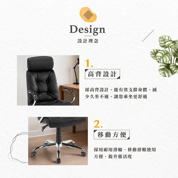 喬納森皮面辦公椅 Hampton,漢汀堡,辦公椅,電腦椅,扶手椅,椅子,皮面,後仰設計,書房,臥室
