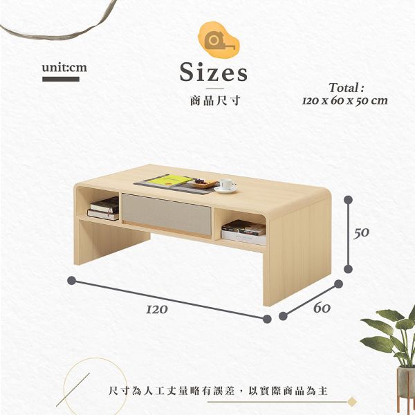 麥奇白橡大茶几 Hampton,漢汀堡,茶几,咖啡桌,大茶几,桌子,雙面木心板,美耐皿材質,圓角實木條