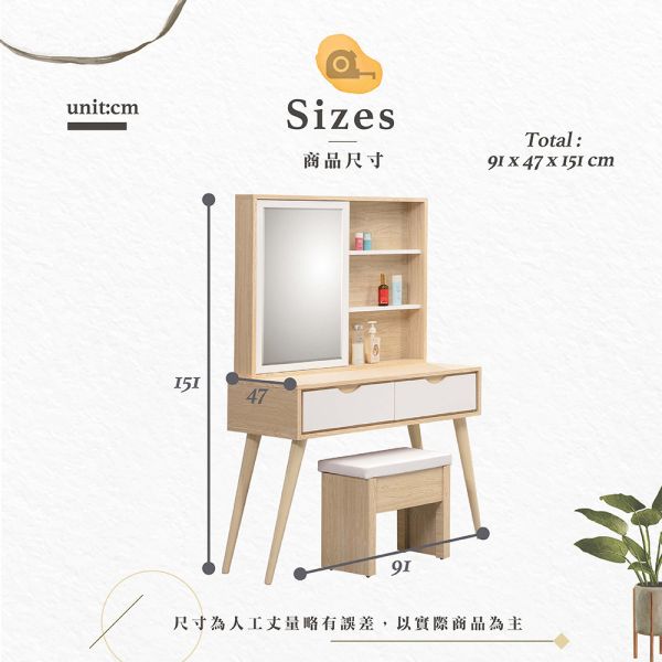 麥朵雙色3尺掀鏡化妝鏡台桌椅組 Hampton,漢汀堡,化妝桌,化妝台,化妝椅,化妝桌椅,化妝鏡台,鏡台,鏡台含椅