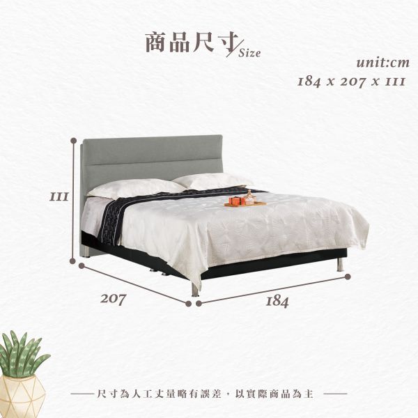 雅諾雙人床-5尺/6尺 Hampton,漢汀堡,雙人床,床,床組,高級棉麻布材質,高級PU皮革,家具,6尺雙人床,5尺雙人床,臥室,五金腳座,溫馨舒適