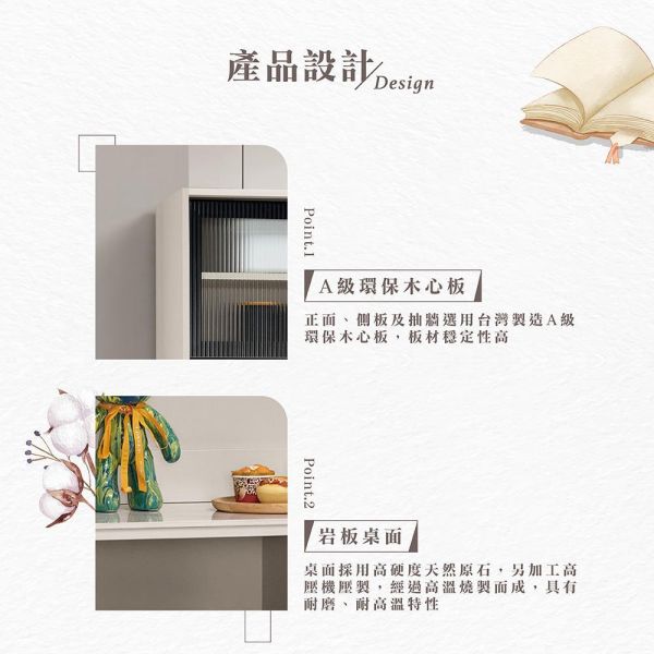 穆可4尺岩板收納櫃 Hampton,漢汀堡,4尺岩板收納櫃,櫥櫃,櫃子,櫃類,A級環保木心板材質,岩板桌面,美背式處理,PU耐磨耐水塗裝