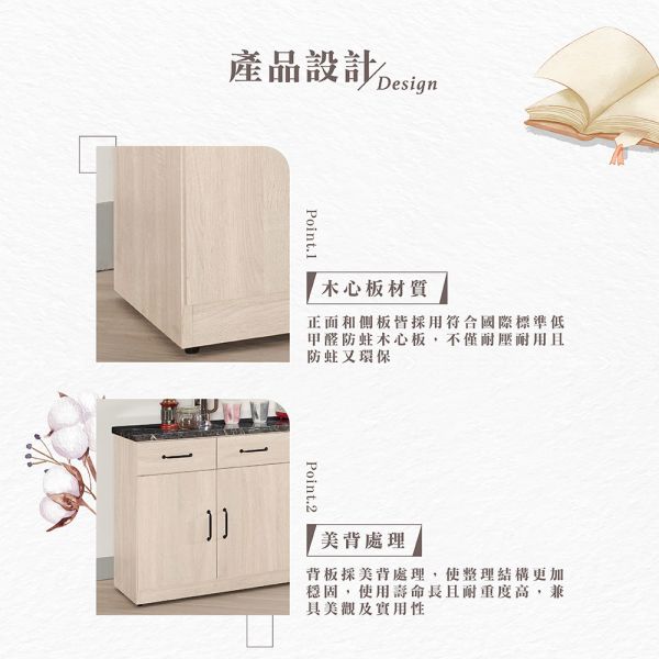 羅杰5.2尺石面餐櫃 Hampton,漢汀堡,5.2尺石面餐櫃,櫥櫃,櫃子,櫃類,鋼珠滑軌,美背處理,木心板材質,符合國際標準低甲醛防蛀木心板