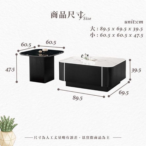 歐娜組合茶几 Hampton,漢汀堡,茶几,大茶几,小茶几,科技石桌面,高級MDF全烤式材質,優麗坦耐磨耐水塗裝,組合茶几