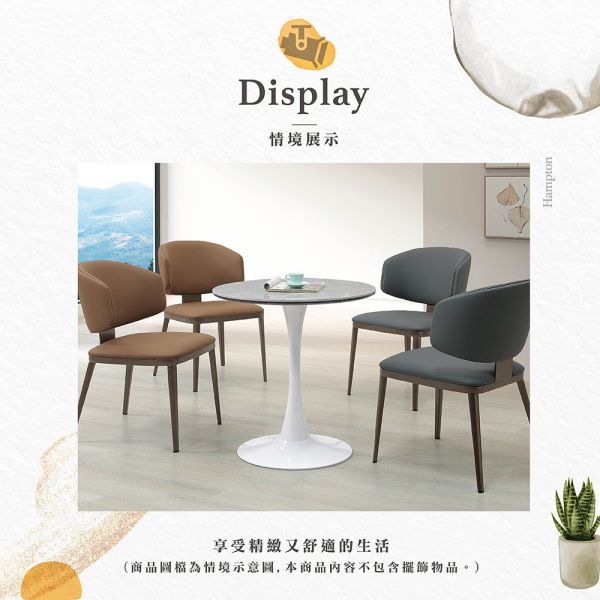 歐德2.3尺岩板圓餐桌 Hampton,漢汀堡,簡約設計,鬱金香岩板桌面,不鏽鋼腳座,桌子,餐桌