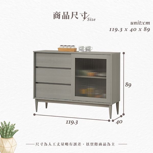 莫卡4尺碗盤櫃下座 Hampton,漢汀堡,4尺碗盤櫃下座,櫥櫃,櫃子,櫃類,鋼珠滑軌,不鏽鋼緩衝後鈕,木心板材質,實木腳架,長虹PS板,1.5mmABS封邊