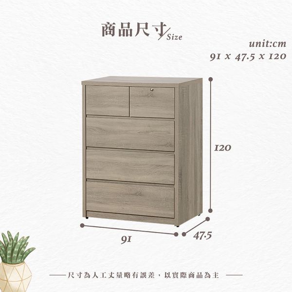 塔可灰梧桐大四斗櫃 Hampton,漢汀堡,斗櫃,四斗櫃,櫥櫃,櫃子,櫃類,木心板,三節式緩衝式滑軌,美背處理