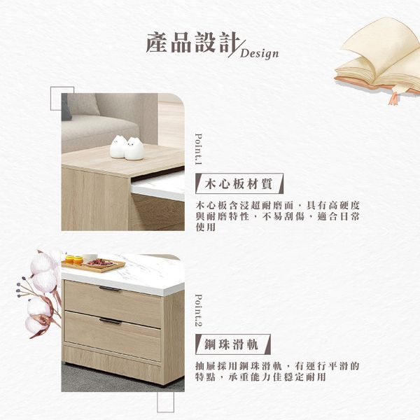 凱文伸縮茶几 Hampton,漢汀堡,茶几,桌,木心板,鋼珠滑軌,美背處理