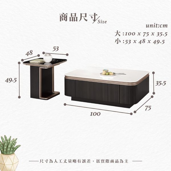 佐莎組合茶几 Hampton,漢汀堡,茶几,大茶几,小茶几,科技石桌面,高級MDF全烤式材質,優麗坦耐磨耐水塗裝,組合茶几