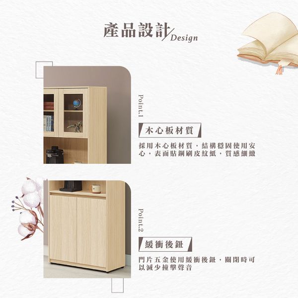 奧德白橡色中空四門書櫥 Hampton,漢汀堡,中空四門書櫥,書櫃,櫃子,櫃類,鋼珠滑軌,木心板材質,緩衝後鈕,美背處理