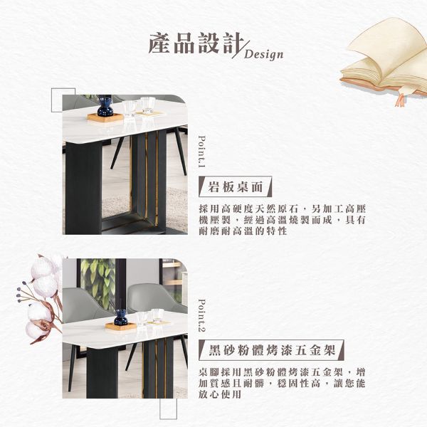 貝斯4.3尺岩板餐桌 Hampton,漢汀堡,岩板桌面,黑砂粉體烤漆五金架,優麗坦耐磨耐水塗裝,桌子,餐桌,餐廳,4.3尺岩板餐桌,耐磨耐高溫