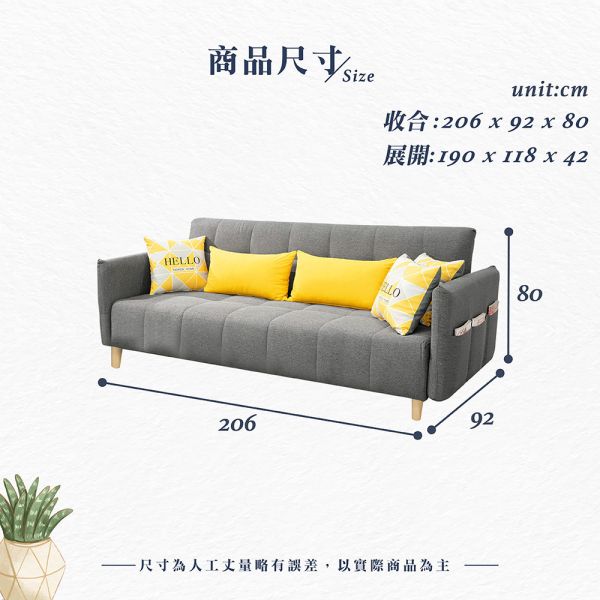 奧里將沙發床 Hampton,漢汀堡,沙發,沙發床,進口高級亞麻布,高密度泡棉,實木骨架