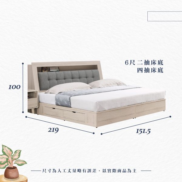 珊羅美系列床組 Hampton,漢汀堡,床組,床架,雙人床,雙人加大,5尺雙人,6尺雙人