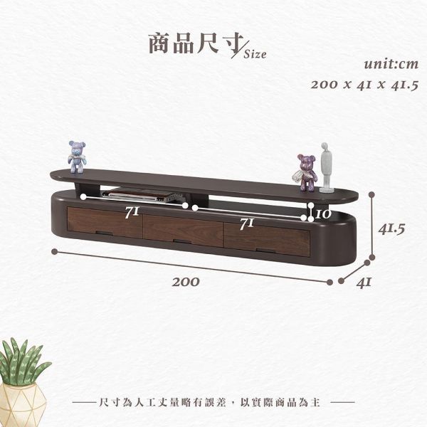 羅安6.6尺長櫃 Hampton,漢汀堡,長櫃,電視櫃,櫥櫃,櫃子,櫃類,6.6尺長櫃,高級MDF全烤式材質,桌面採用3mm強化玻璃,優麗坦耐磨耐水塗裝